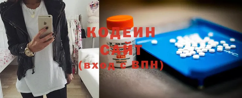 где купить   Кашира  Codein Purple Drank 