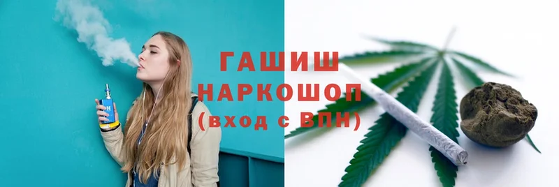 маркетплейс формула  Кашира  ГАШ Cannabis 