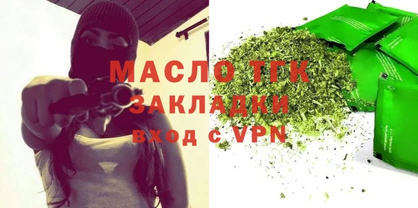 марки lsd Володарск