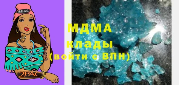 кокс Вязьма