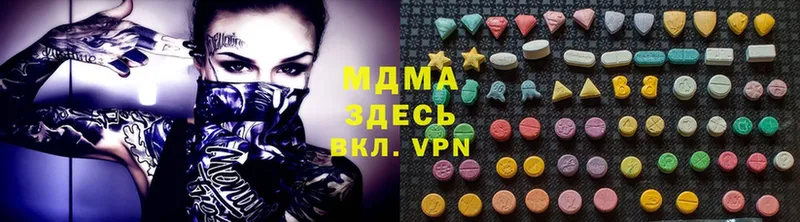 MDMA кристаллы  Кашира 